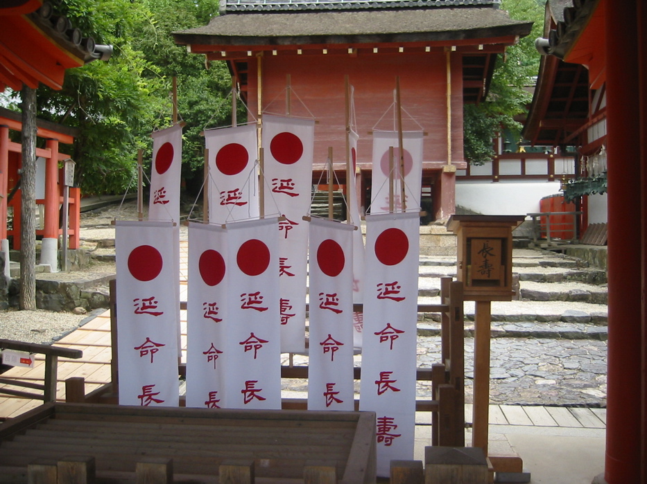 Shrine Nara