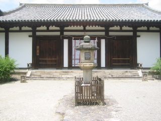 Shinyakushiji